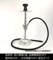 Среднешневатая из нержавеющей стали светящиеся расходные расходные материалы около 56 см.