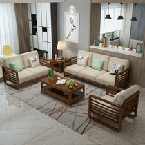 Modern simple Chaise new Chinese style Nordic solid wood sofa combination Small apartment fabric sofa Living room furniture