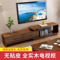 TV cabinet New Chinese solid wood modern simple TV cabinet Coffee table combination telescopic storage living room Rubber wood floor cabinet