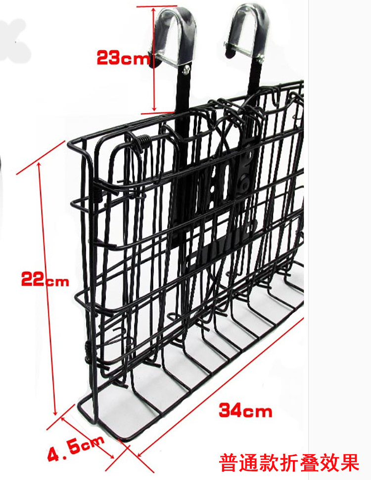 Panier pour vélo MINKE en métal - Ref 2257214 Image 10