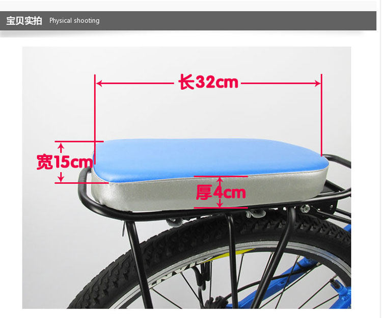 Selle de vélo - Ref 2359306 Image 7