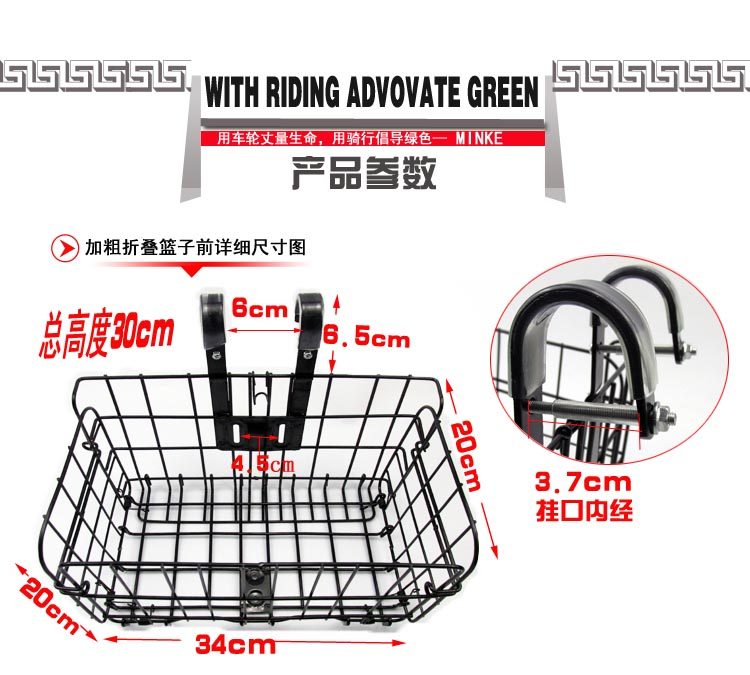 Panier pour vélo MINKE en métal - Ref 2257214 Image 6