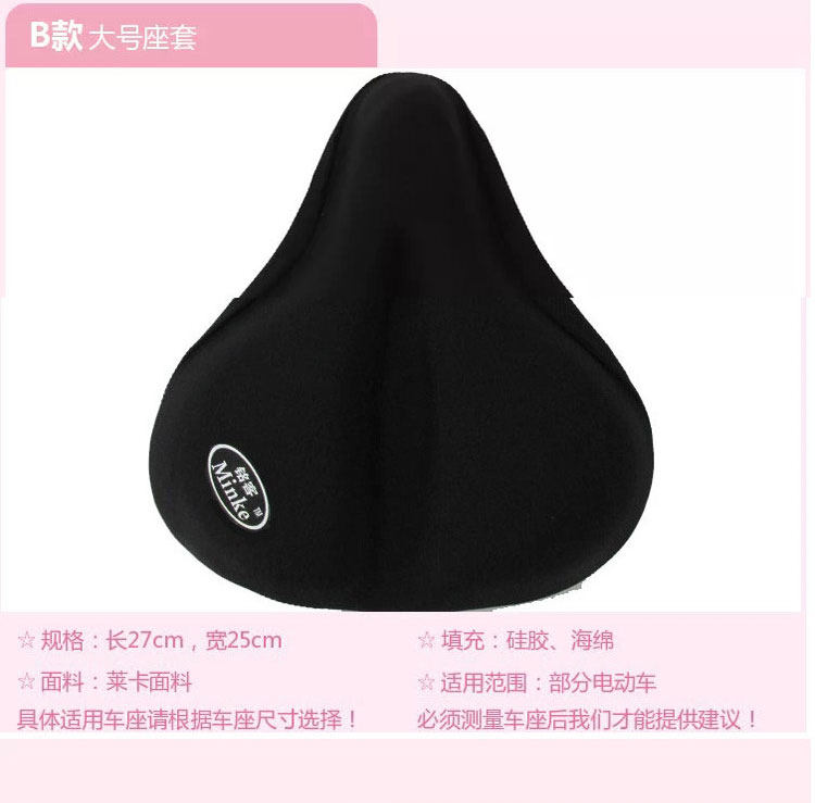 Selle de vélo - Ref 2360086 Image 9