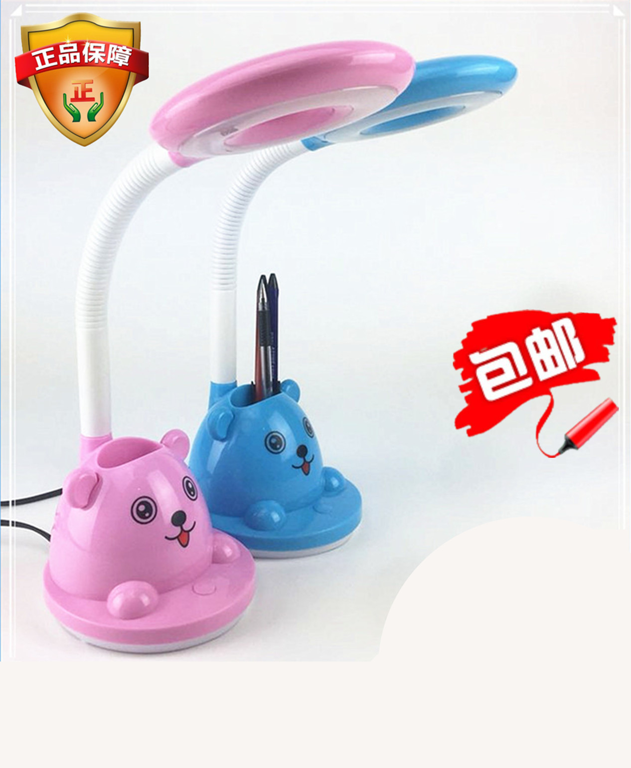 Huaxiong LED table lamp eye protection lamp student children anti-myopia small cartoon cute bedside reading learning lamp