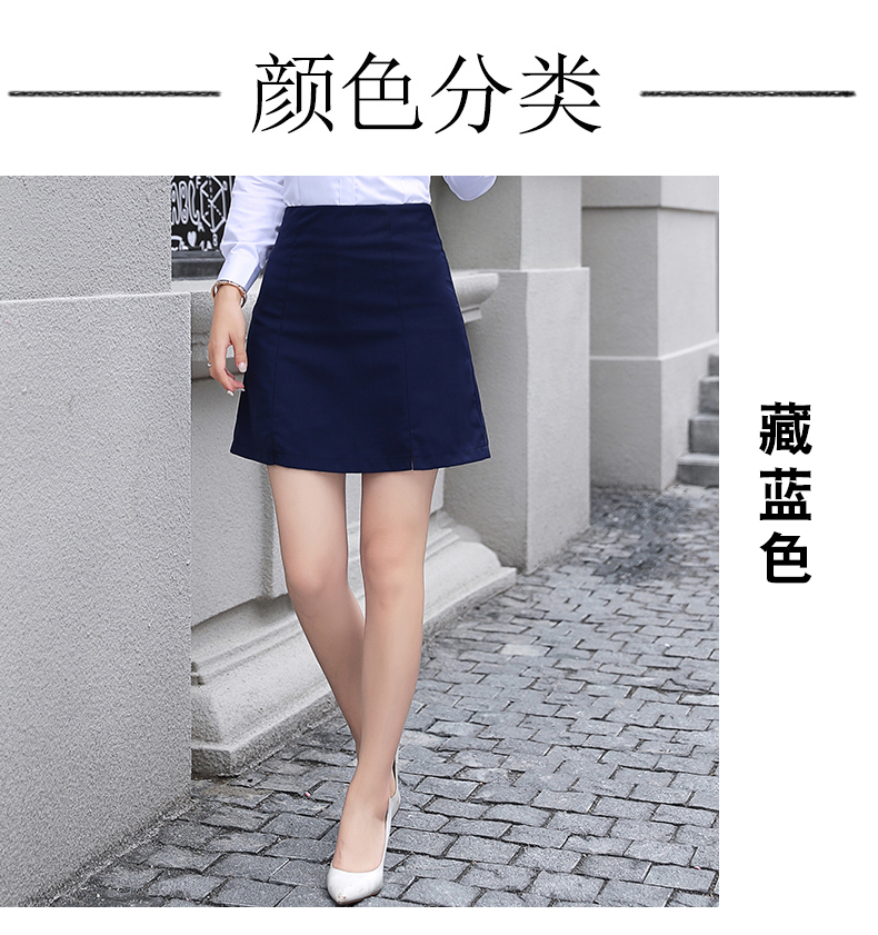 Chống ánh sáng váy nữ mùa hè Hàn Quốc phiên bản của công việc váy một bước chuyên nghiệp hoang dã túi hip dụng cụ mùa thu màu đen một từ váy chân váy dài công sở