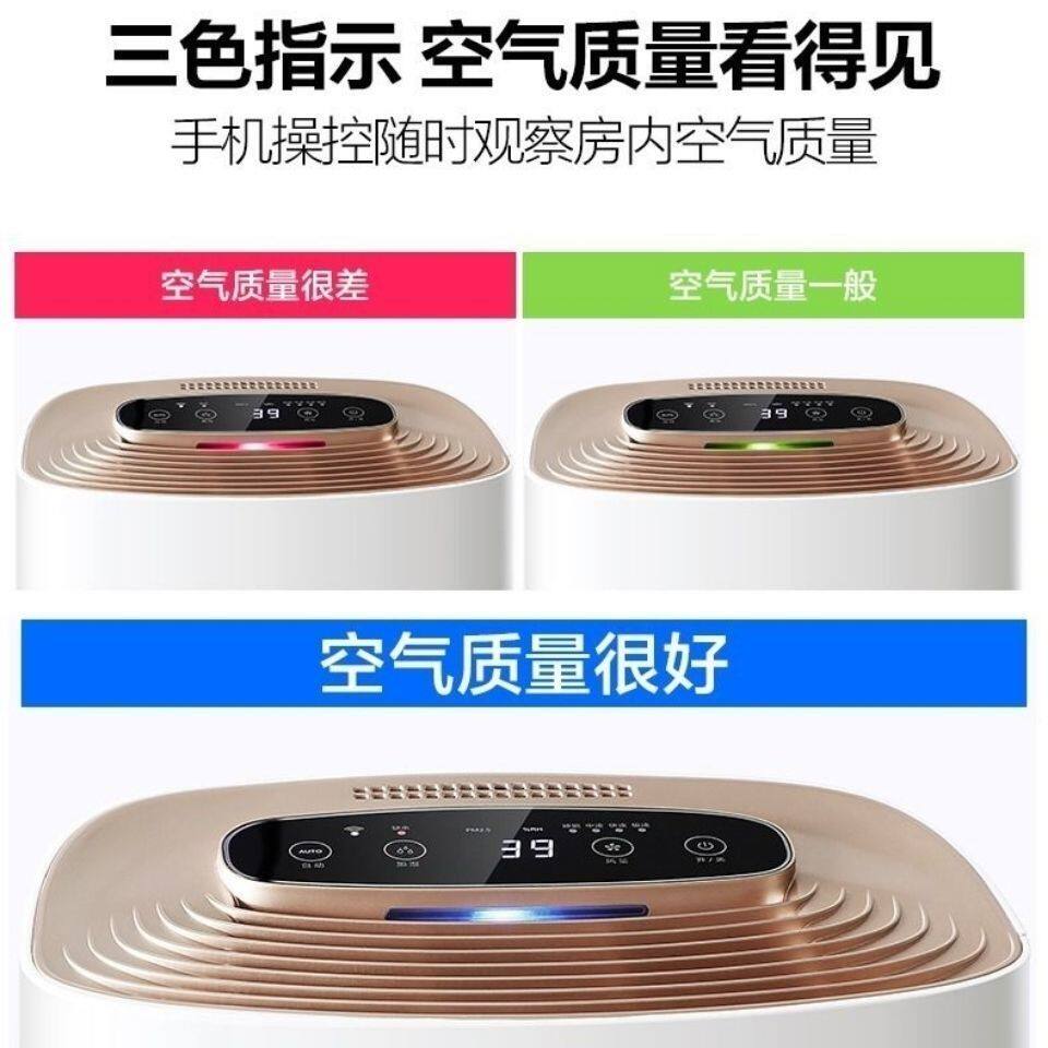 Очиститель воздуха tcl空气净化器家用除甲醛卧室客厅除雾霾pm2.5负离子除烟尘净化机