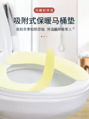 Large children's household toilet pad plush winter anti-cold and warm cushion four seasons universal adhesive thickened waterproof