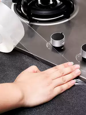 Kitchen moisture-proof and mildew-proof patch waterproof tape sink water patch countertop gap filling strip sealing strip beautiful seam patch