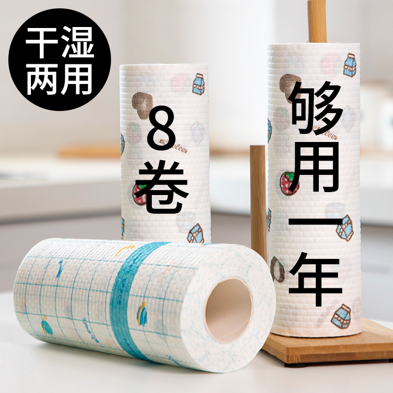 Home Kitchen Disposable Sloth to rub water with non-disposable hair dry and wet domestic cleaning to oil dishcloth paper