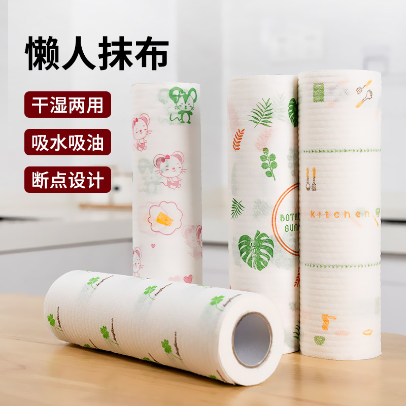Sloth smeared disposable kitchen dry and wet with domestic cleaning kitchen supplies Paper washable household dishcloth