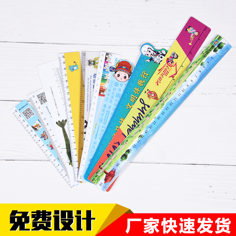 Advertising Ruler set to advertise ruler Custom Bookmark scale Plastic Advertising ruler Custom logos Dimensional Code Admissions Student Ruler Training Department Ruler