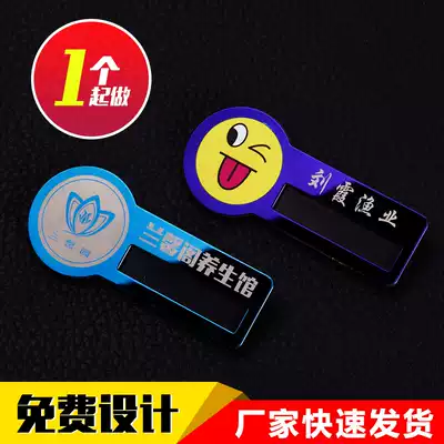 Chest plate custom number plate making smiley face card metal aluminum alloy number plate can be replaced