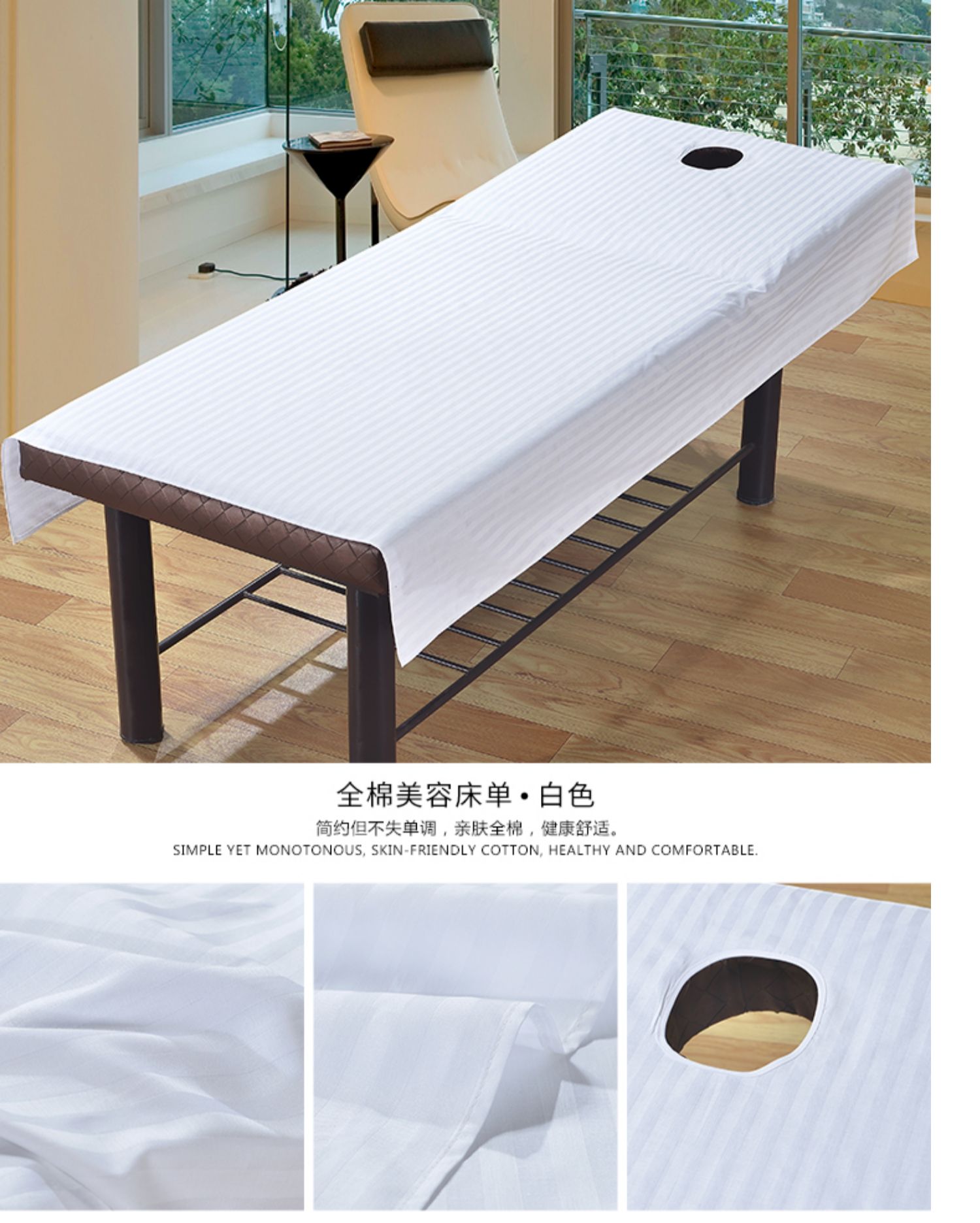 Thẩm mỹ viện đầy đủ cotton satin sọc giường Đồng bằng khăn trải bàn màu đơn mảnh bông tùy chỉnh đầy đủ các mẫu ga trải giường đẹp