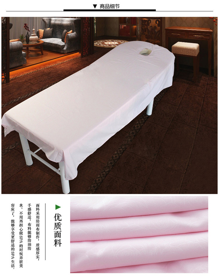 Cạnh từ Tao Chao vẻ đẹp mềm tấm tấm massage vẻ đẹp không thấm nước dầu-proof sheets vẻ đẹp trải giường sheets bán buôn ga trải giường