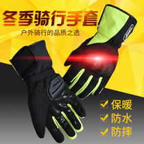 AMU touch screen motorcycle gloves winter motorcycle racing fallproof windproof cold waterproof riding gloves warm men