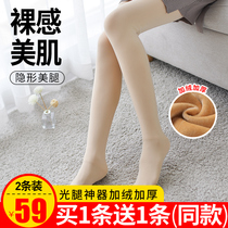 2019 new light leg meat color leggings nude artifact thickened with socks step on the foot of the female velvet outside wear thin winter