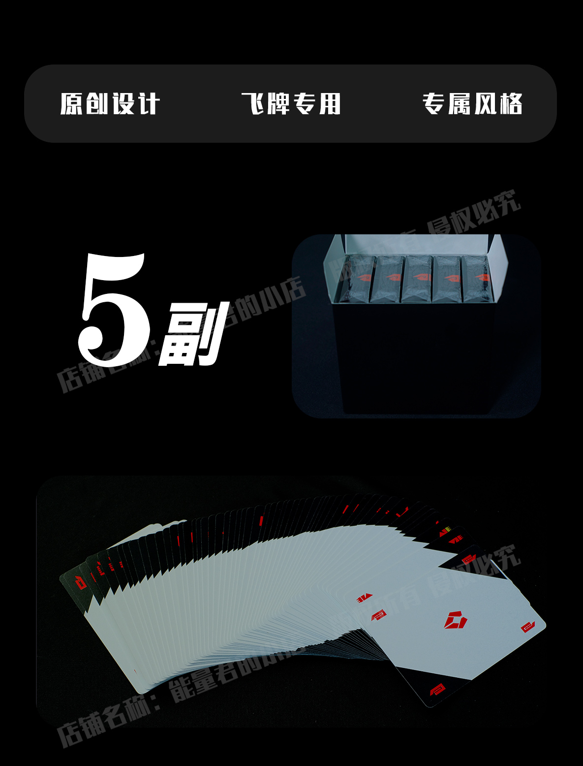 (Spot) Energy Monarch Flyby Special (Professional Edition) 5 Deputy