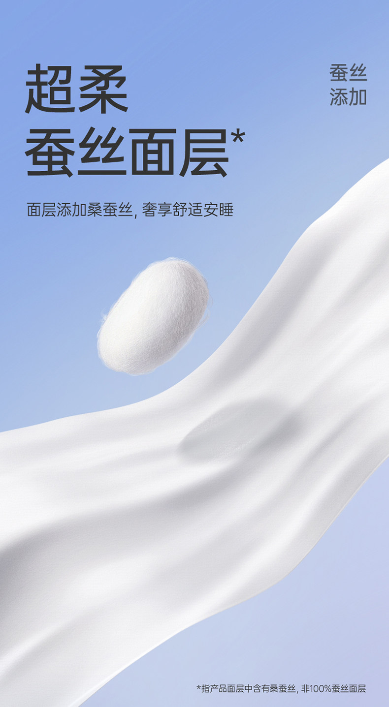 子初蚕丝安睡裤女经期防漏产妇卫生巾姨妈期安心裤亲肤透气薄款 — 11