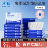 子初 Детский назальный аспиратор для новорожденных для младенца, портативные увлажняющие влажные салфетки с гиалуроновой кислотой