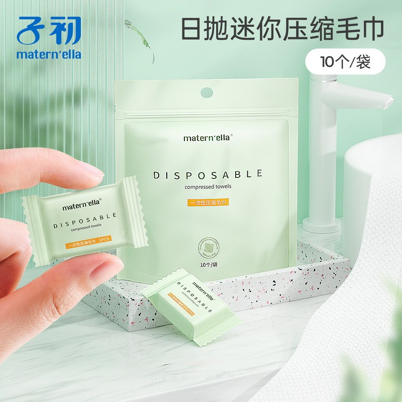 Zichu disposable towel to be delivered face towel compression thick portable female travel 10