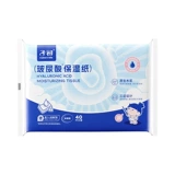 子初 Детский назальный аспиратор для новорожденных для младенца, портативные увлажняющие влажные салфетки с гиалуроновой кислотой