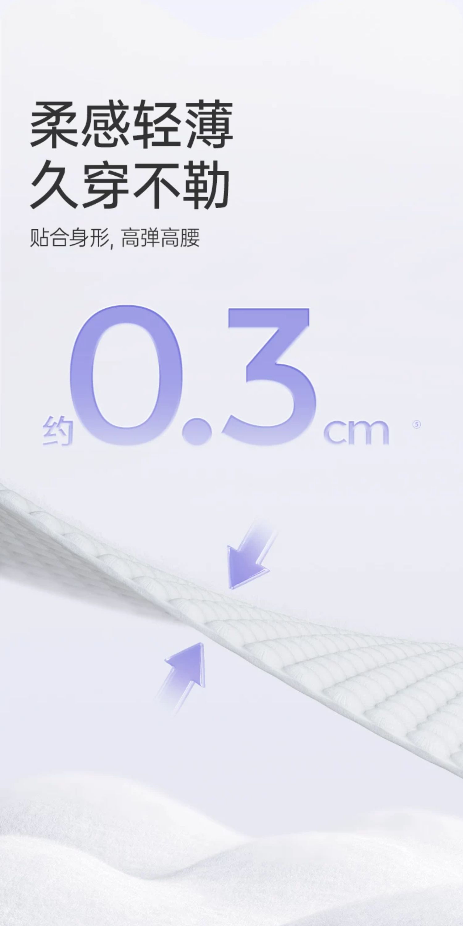 子初蚕丝安睡裤女经期防漏产妇卫生巾姨妈期安心裤亲肤透气薄款 — 36