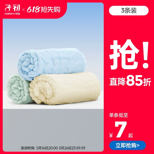 子初 Детский марлевый слюнявчик, детское полотенце, хлопковый носовой платок, детские влажные салфетки для умывания для новорожденных