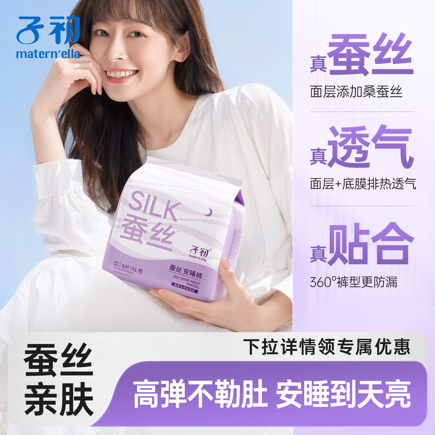 Zichuシルク製女性用夜用パンツ、生理中の漏れ防止、マタニティ生理用ナプキン、生理期間快適パンツ、肌に優しく、通気性があり、薄手