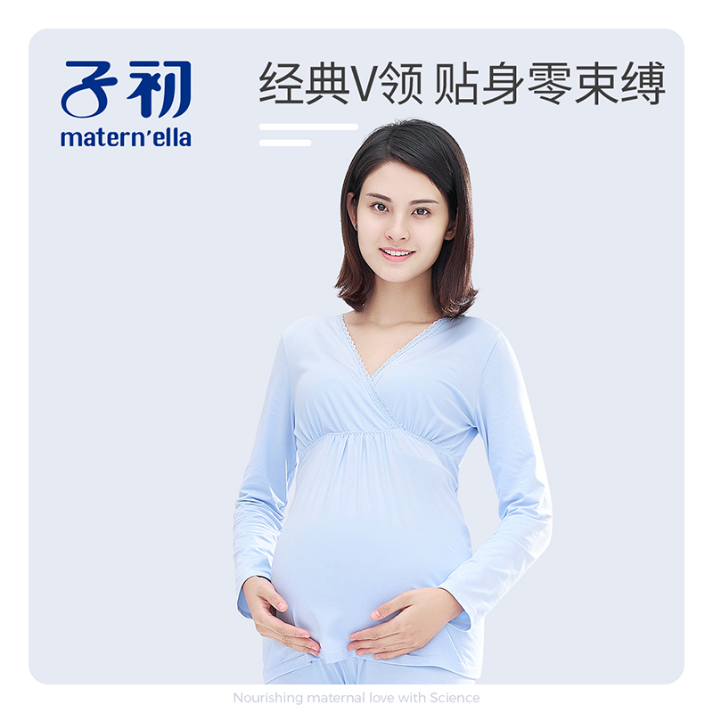 Maternity pajamas Nursing suit Postpartum maternity clothes Spring and summer long-sleeved nursing clothes Home clothes