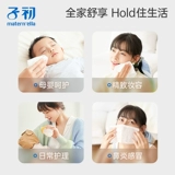 子初 Детский назальный аспиратор для новорожденных для младенца, портативные увлажняющие влажные салфетки с гиалуроновой кислотой