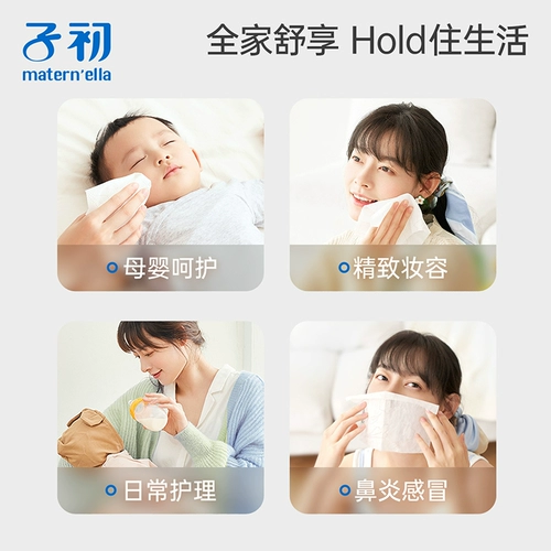 子初 Детский назальный аспиратор для новорожденных для младенца, портативные увлажняющие влажные салфетки с гиалуроновой кислотой