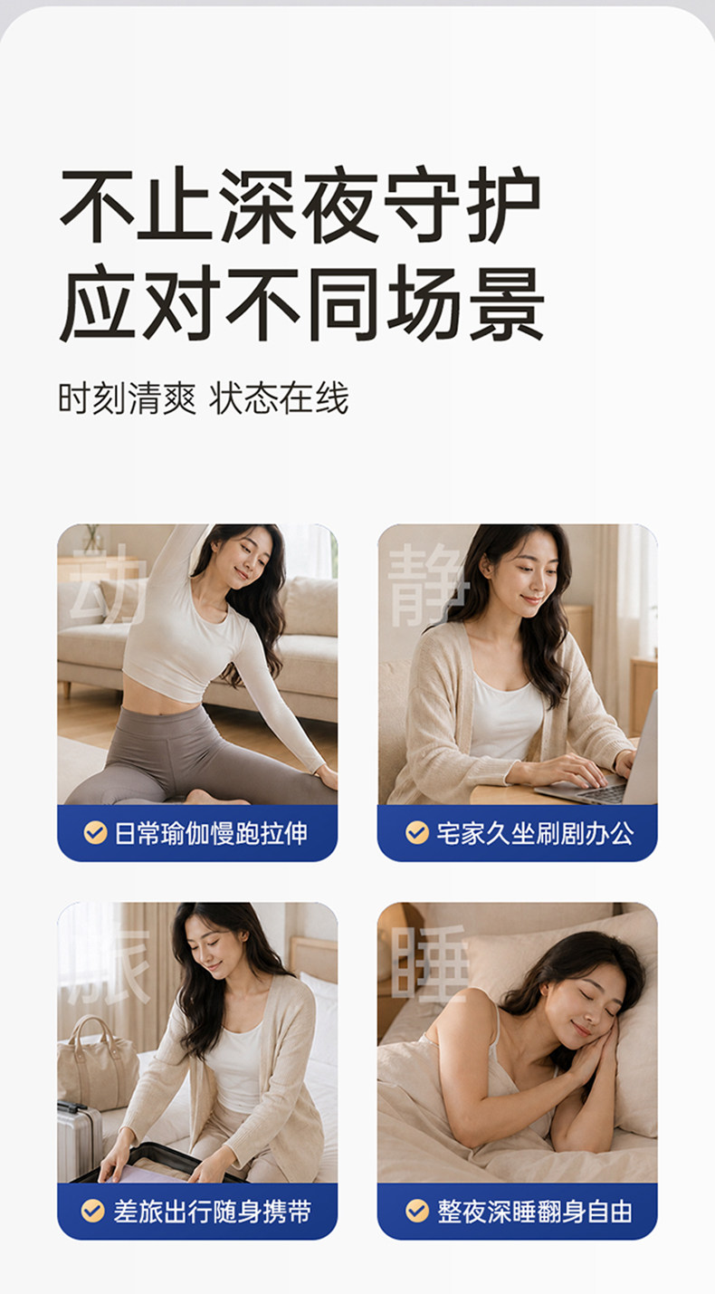子初蚕丝安睡裤女经期防漏产妇卫生巾姨妈期安心裤亲肤透气薄款 — 65