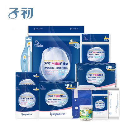 大家谈谈子初待产包怎么样，真相如何,看过才知