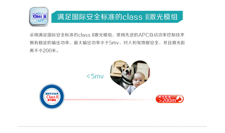 Telecommande - pointeur laser - Ref 384160 Image 12