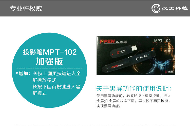 Telecommande - pointeur laser - Ref 385558 Image 7