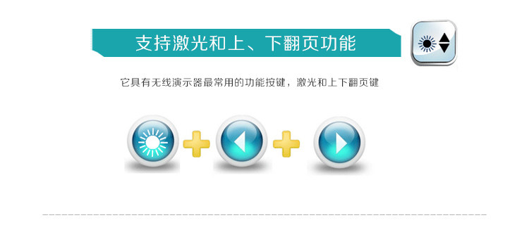 Telecommande - pointeur laser - Ref 385558 Image 9