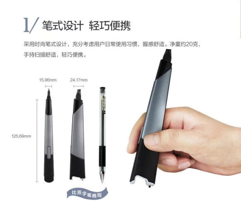 Hanwang bút quét V587 phiên bản nâng cấp Hanwang bút ghi tốc độ v587 Hanwang quét bút nhập văn bản cầm tay