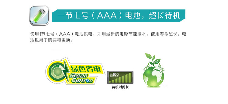 Telecommande - pointeur laser - Ref 384160 Image 10