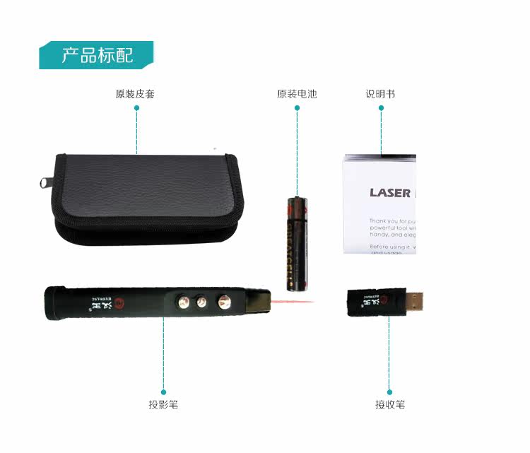 Telecommande - pointeur laser - Ref 384160 Image 19