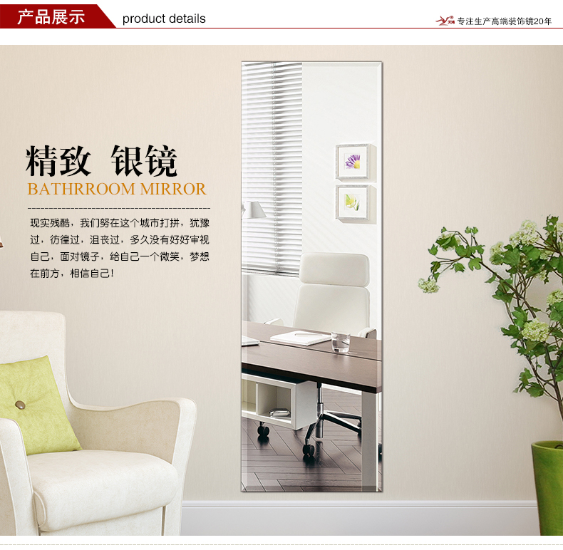 Tianhong tùy chỉnh không khung gương phù hợp gương trang trí phòng ngủ gương gương chiều dài đầy đủ treo tường gương lối vào gương gương sàn - Gương gương đèn led phòng ngủ