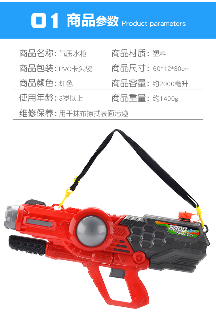 Songkran Lễ hội bé trai súng nước đồ chơi bé gái nước biển 仗 kéo nước lớn lấy đồ chơi súng nước - Súng đồ chơi trẻ em đồ chơi cho bé 1 tuổi