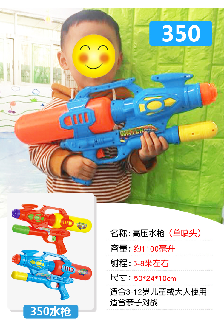 Songkran Lễ hội bé trai súng nước đồ chơi bé gái nước biển 仗 kéo nước lớn lấy đồ chơi súng nước - Súng đồ chơi trẻ em đồ chơi cho bé 1 tuổi