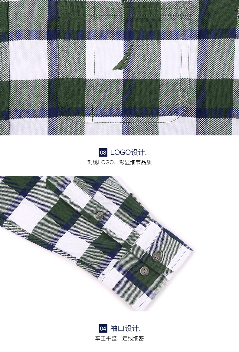 美国 NAUTICA 诺帝卡 男士纯棉格纹衬衫 图9