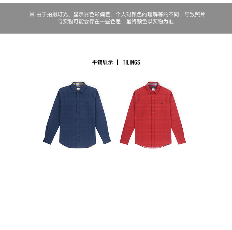 美国 NAUTICA 诺帝卡 男士修身纯棉双面穿衬衣 图7