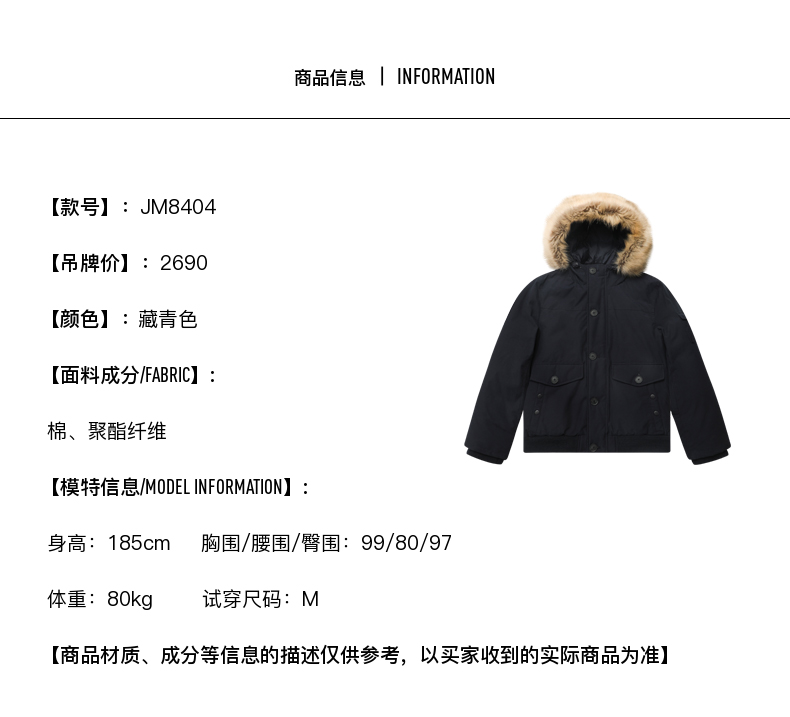 美国 NAUTICA 诺帝卡 专柜同款 男士休闲短款羽绒服 图3