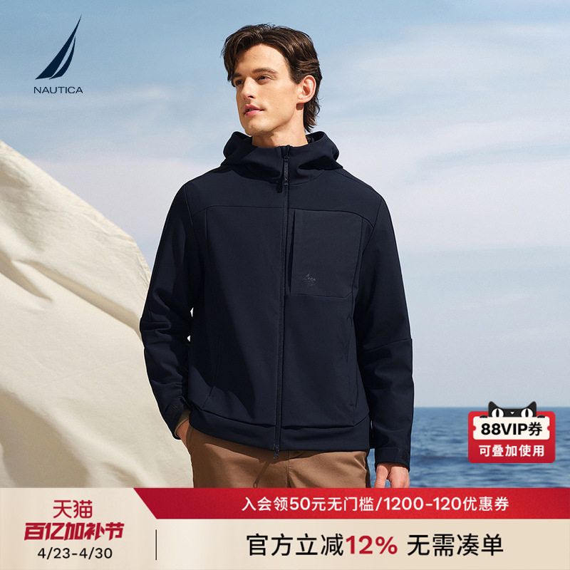 Nautica/Nautica Men's Spring Casual, Crisp, Simple and Versatile Hooded Jacket Jc5320