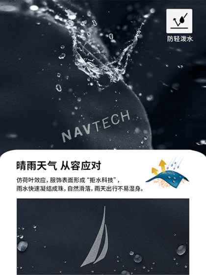 NAUTICA/诺帝卡男装防轻泼水舒适柔软休闲背心夏季马甲