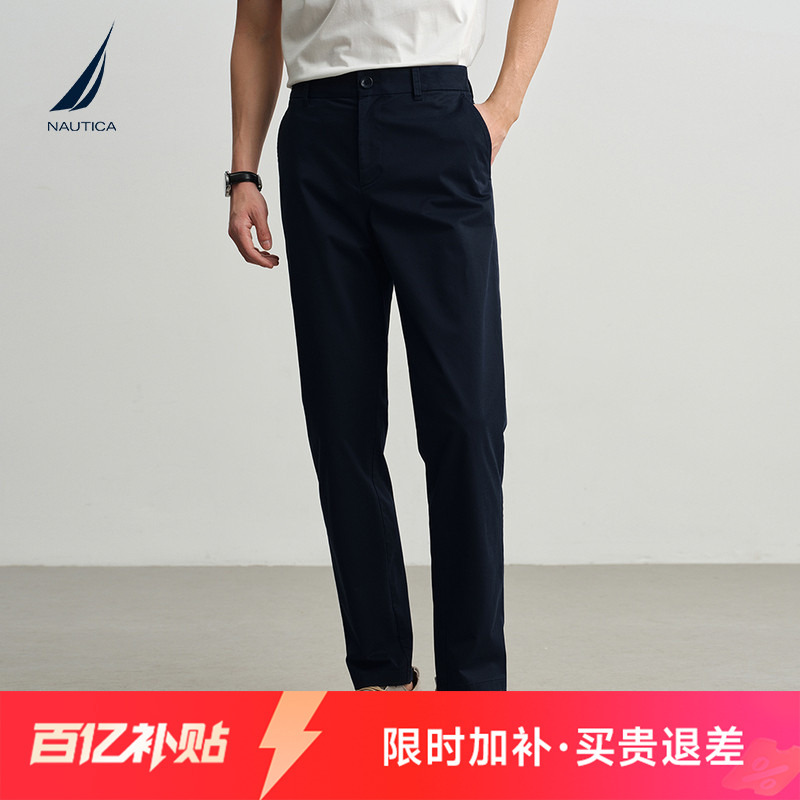 Nautica/Nautica Men's Clothing 26 Spring and Summer New Cotton Spandex Casual Comfortable Simple Woven Trousers