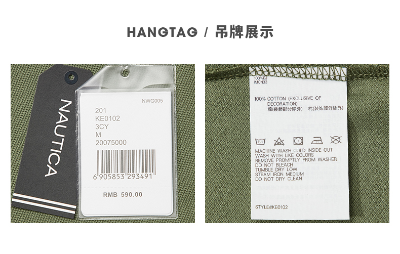 美国 NAUTICA 诺帝卡 男士网眼珠地棉Polo衫 图11