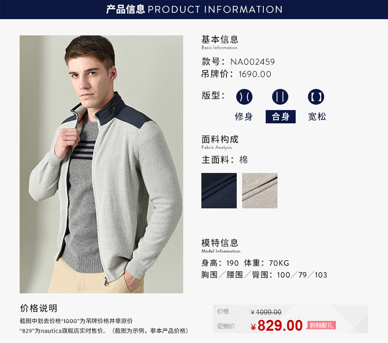Áo len nam NAUTICA / Nordika nam dây kéo cardigan mùa thu và áo khoác mùa đông đan áo khoác nam NA002459 - Cardigan ao khoac nam